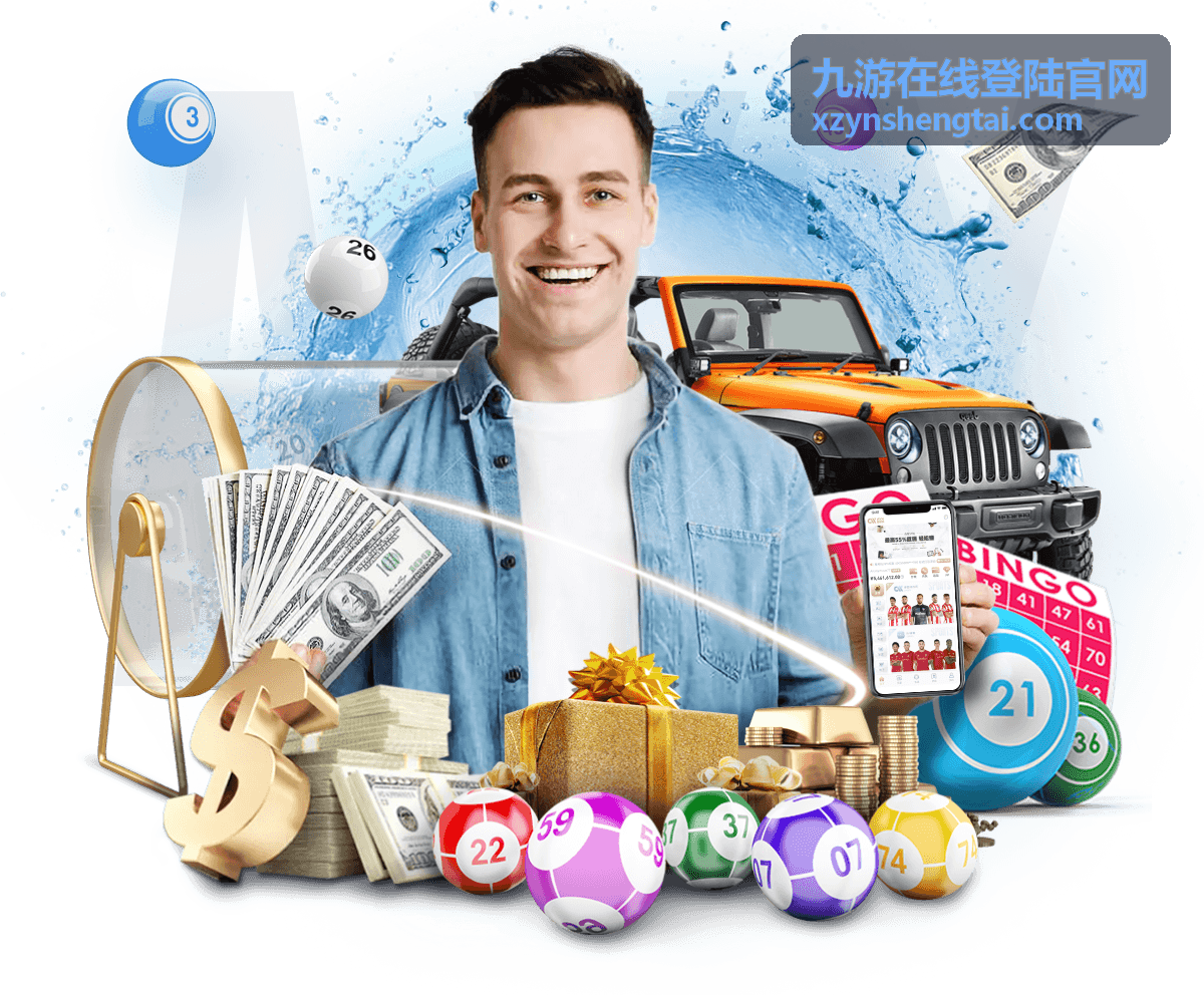 九游在线登陆官网访问前的准备检查示意