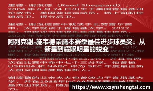 beat·365唯一官方网站