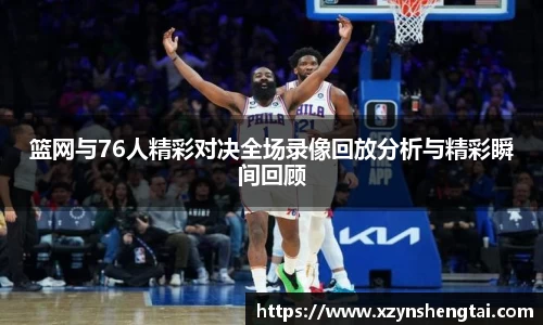 beat·365唯一官方网站