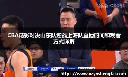 beat·365唯一官方网站