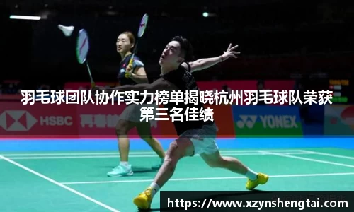 beat·365唯一官方网站