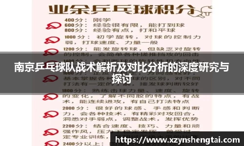 beat·365唯一官方网站