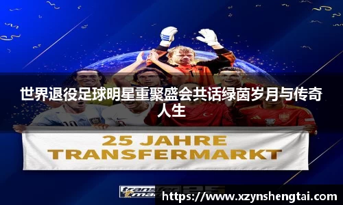 beat·365唯一官方网站