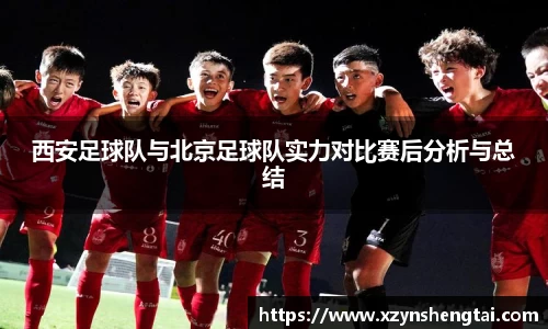 beat·365唯一官方网站